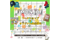 秋田駅待合ラウンジ（こまち苑横）にてMONJOによるワークショップを開催します！