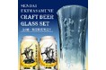 父の日ギフトにも最適!仙臺驛政宗のオリジナルギフトセットを新発売!