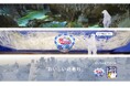福岡一、アクセスしやすい避暑地!? 南国白くまによる「避暑地体感ステーション」を没入感のある幅10メートルのTENJIN ONE VISIONにて、8/18(月)より放映開始。