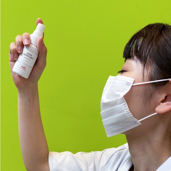 おすすめはマスク着用時の顔全体へスプレー おすすめはマスク着用時の顔全体へスプレー