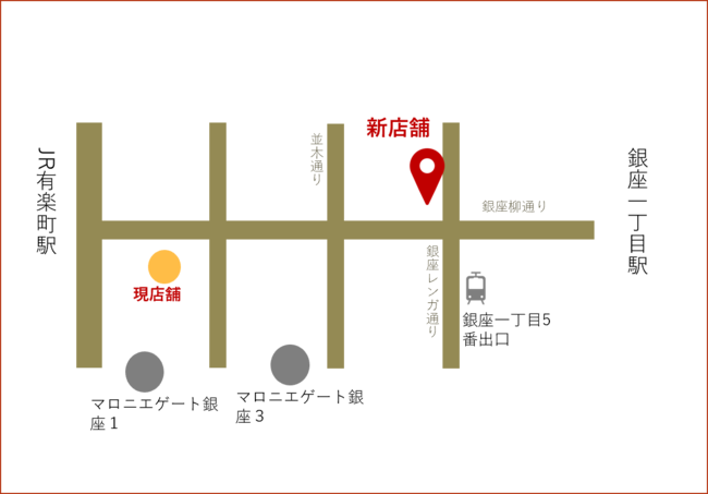 東京メトロ有楽町線　銀座一丁目5番出口より徒歩1分