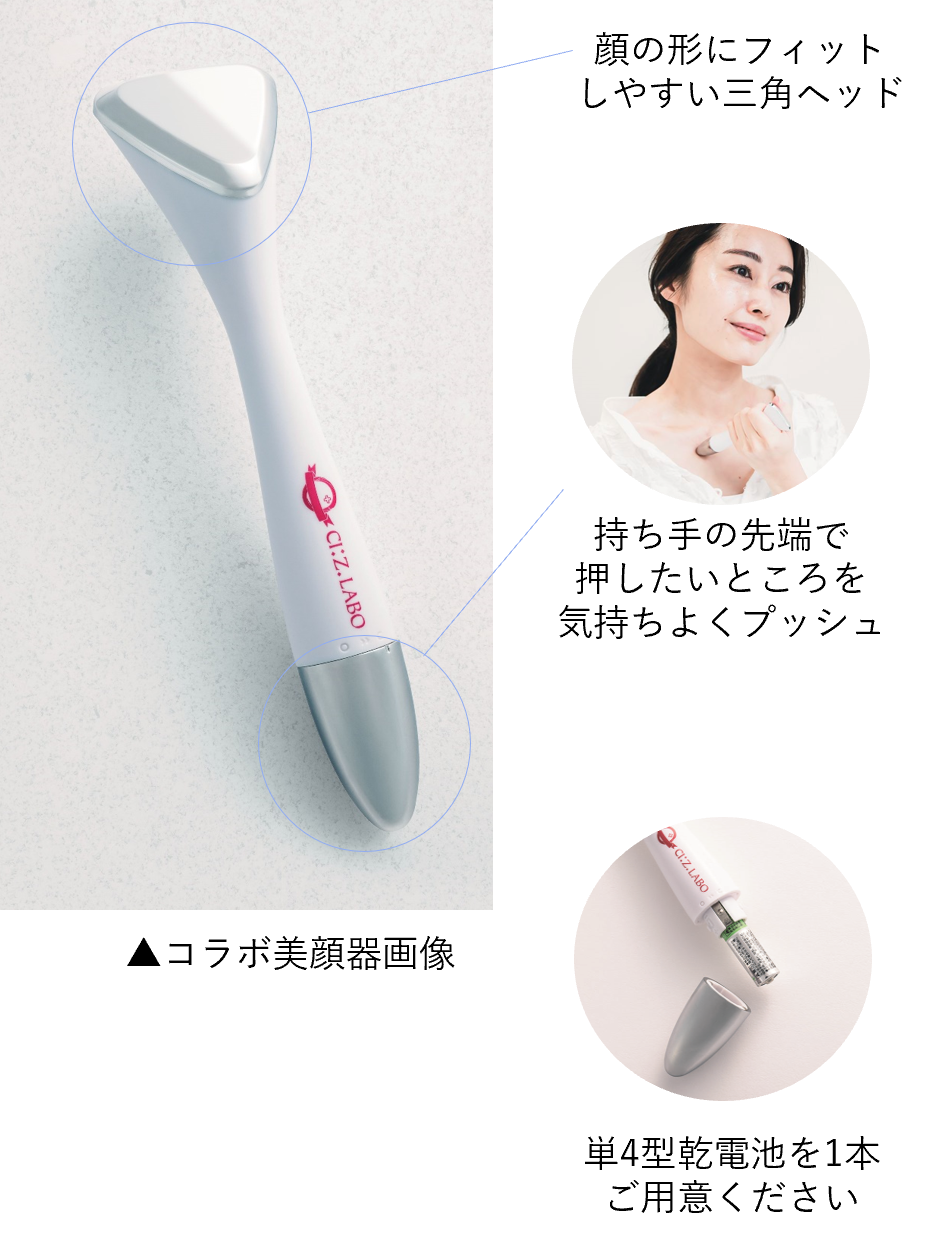 ハイリフト美顔器 - 美容機器