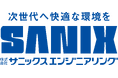 【サニックスエンジニアリング】埼玉県春日部市（仮称）岩槻物流 PJ 計画における、オンサイトPPA設備の施工業者に選ばれました。