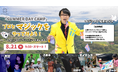 「SUMMER DAY CAMP in TOKYO」プロのマジシャンとマジックをやってみよう！（8月21日開催）
