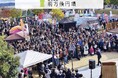 前方後円墳をマイ墓に!?竹田恒泰社長、4万人が集まった古墳フェスで新たな終活の形を提案