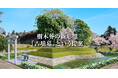 「お盆の墓参りに新たな選択肢」竹田恒泰が挑戦する古墳文化の復興-株式会社前方後円墳、公式HPを公開