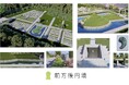 登録者1600名突破、竹田恒泰が令和6年8月28日に千葉・香川で前方後円墳の販売を同時に開始
