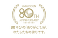 【大阪・八尾】株式会社八光殿、創立80周年へ　地域への感謝を込めた周年プロジェクトを10月1日より始動