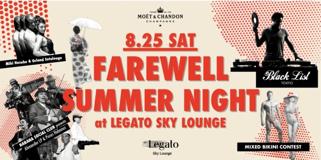 Farewell Summer Night supported by Moët & Chandon