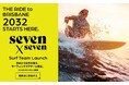 日本初の企業出資型サーフィンチーム「seven x seven SurfTeam」発足〜北島康介氏、コナー・オレアリー選手が特別審査員を務める選手発掘オーディション番組「BLUE MONSTER」始動