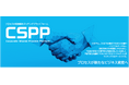 新サービス　プロセス共有資産化マッチングプラットフォーム「CSPP」提供開始