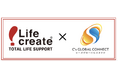 ライフクリエイトとシーズグローバルコネクトがグループパートナーへ