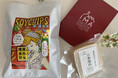 美容と健康をサポートする「那須高原今牧場の山羊チーズ」使用のSoyChipsが12月13日(金)より発売開始