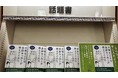 書店ランキングで続々1位を獲得！夏休みの課題図書にもピッタリ！書籍「大事なことは全部サッカーが教えてくれた　〜サッカーって最高の先生だ！〜」好評発売中