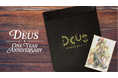 『企画探偵事務所DEUS』が1周年!〜紅茶を片手に、どんなお悩みも企画で解決します〜