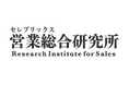 営業職の生成AI「毎日利用」が1年で4倍に急増　実務インフラ化が進む最新実態調査レポートVol.2を公開