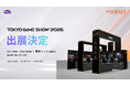 「東京ゲームショウ2026」にBenQ MOBIUZが出展　新機能「Game Art Color HDR」や、WQHD最新ゲーミングモニターを展示