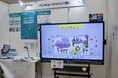 BenQ初出展、11月21~22日開催「保育博2024」イベントレポート
