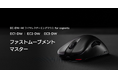 BenQ ZOWIEブランドのワイヤレスゲーミングマウスECシリーズがポーリングレート4K対応! 新製品「EC1-DW」「EC2-DW」「EC3-DW」をBenQダイレクトオンラインショップにて発売