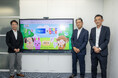 取り残されがちな幼保市場のICT化に向けた知育・教育Webコンテンツ電子黒板・教材・開発の3社が連携し、幼児教育における新しい学びのカタチを提案