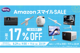 残暑も残りそうな秋に向けたおうち時間を最大14日間のセールで快適に!ゲーミングモニター「EX271U」や4Kホームプロジェクター「GP520」をお得に販売