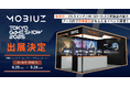 「東京ゲームショウ2025」にBenQブースが今年も出展 世界初展示となる、MOBIUZ 26.5インチ4K QD-OLEDの新製品が登場