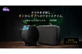 BenQの高輝度レーザー光源の人気モデルに待望の新色「ブラック」が登場！天井モバイルプロジェクターGVシリーズから新製品「GV50P」を数量限定で11月30日に発売