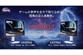 MOBIUZ量子ドット有機ELゲーミングモニター EX321UZ / EX271QZ 新登場
