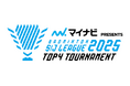 バドミントン Ｓ/Ｊリーグ 2025 最優秀選手賞（ＭＶＰ）・新人選手賞に関するご案内