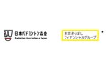 株式会社東京きらぼしフィナンシャルグループとグローバル＆オフィシャルサポーター領域におけるパートナー締結