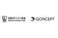 株式会社Qonceptとパートナーシップ契約締結のお知らせ