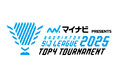 バドミントン Ｓ/Ｊリーグ2025 TOP4 Tournament に関するパートナーシップについて