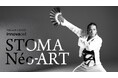 【報道関係者 各位】パリ＆東京大学 安田講堂での『Stoma Néo-ART Project』の記者発表のお知らせ！2026年8月25日14時より大阪梅田で開催