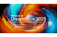 Ninout、Dreamforce 2025 出展報告
