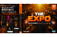 セガXD監修の展示会出展戦略シミュレーションゲーム「THE EXPO presented by Ask One」本日公開！
