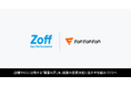 アイウェアブランド「Zoff」を展開する株式会社インターメスティックが「Fan Fan Fan」を導入。店舗やECに分散する「顧客の声」を、経営の意思決定に生かす仕組みづくりを目指す