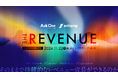 企業の成長を加速させるカンファレンス「THE REVENUE」開催決定