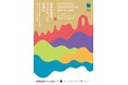日本を代表する陶磁器産地、岐阜県多治見市・瑞浪市・土岐市・可児市の4市を会場に世界最大級の陶磁器の祭典「国際陶磁器フェスティバル美濃′24」開催