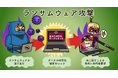 急増するランサムウェア被害の一方で社員は他人ごと。「アニメと落語」で自分ごと化する研修動画の無料モニター30社募集！