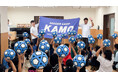 モルテン、サッカーショップKAMOで「MY FOOTBALL KIT」販売開始