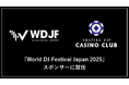 アジアNO.1 FESTIVAL 『World DJ Festival Japan 2025』スポンサーに就任【INSPIRE VIP CASINO CLUB】