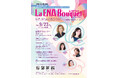 岐阜・恵那公演　宝塚OGによるミュージックエンターテインメント『La Ena Bouquet（ラ・エナ ブーケ）』開催決定！