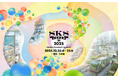 「SKS JAPAN 2025 - Global Foodtech Summit -」は、展示がさらに充実!約60の美味しい食体験を用意