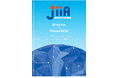 一般社団法人インターホン工業会がVision2035を公表