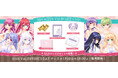 『Summer Pockets REFLECTION BLUE』バレンタイングッズ・Key25周年を記念した「月宮あゆ」描き下ろしグッズがVA STOREにて販売開始!