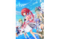 SteamⓇ版『Summer Pockets REFLECTION BLUE』本日配信開始!