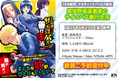 【予約受付中】キネティックノベルス新刊『異世界帰還勇者のサイコパス善行生活』2025年6月27日(金)より全国書店にて発売!