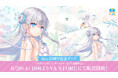 Key25周年を記念した「辻倉朱比華(anemoi)」の描き下ろしグッズがVA STOREにて発売決定!【6月26日発売】