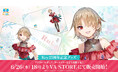 Key25周年を記念した「茅森月歌(ヘブンバーンズレッド)」の描き下ろしグッズがVA STOREにて発売決定!【6月26日発売】