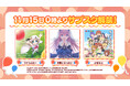 【サブスク解禁第3弾】『クドわふたー』『神様になった日』『かぎなど』に関連するアルバムを11月15日0時より順次ストリーミング配信開始!